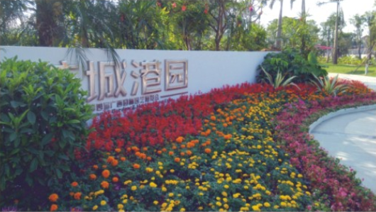 �������Ľ�԰��԰�����������Ǹ�԰���۹���ʵ��ͼ2