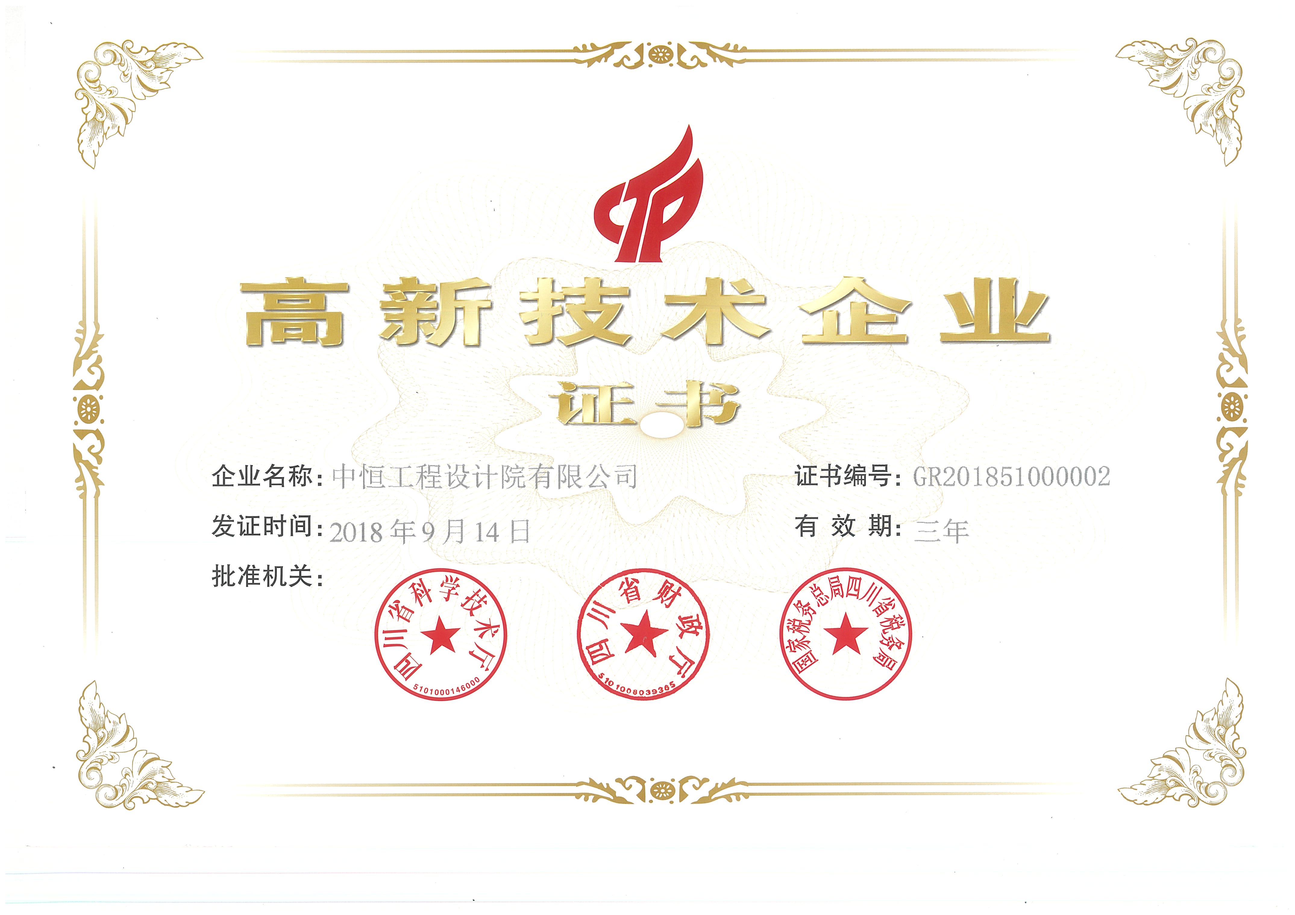 ����k8����Ӯ��һ��������Ƹ��¼�����ҵ֤�飨2018-2021��