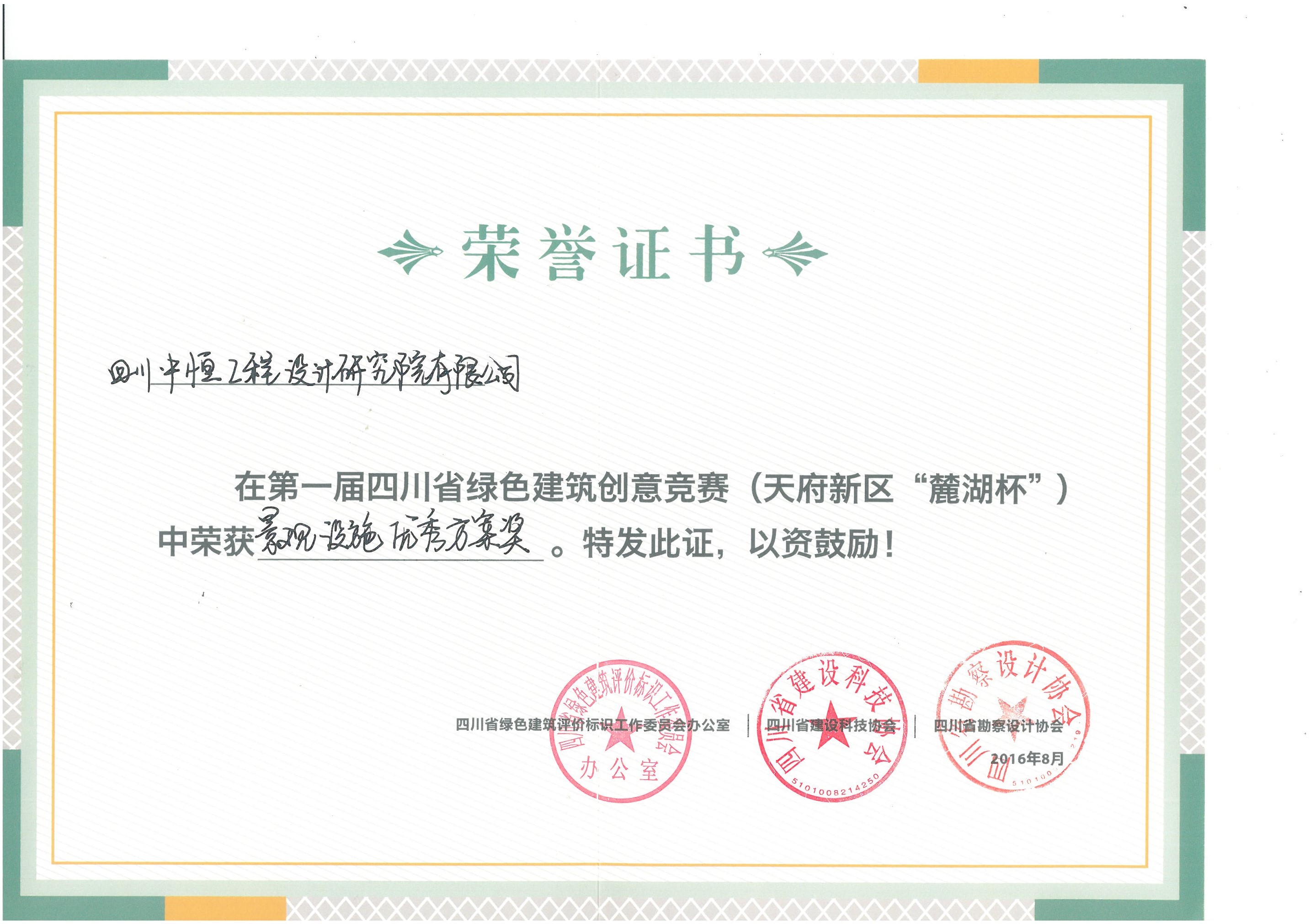 �Ĵ�����k8����Ӯ��һ��������������о�Ժ���޹�˾��ɫ����������ʩ���㷽����