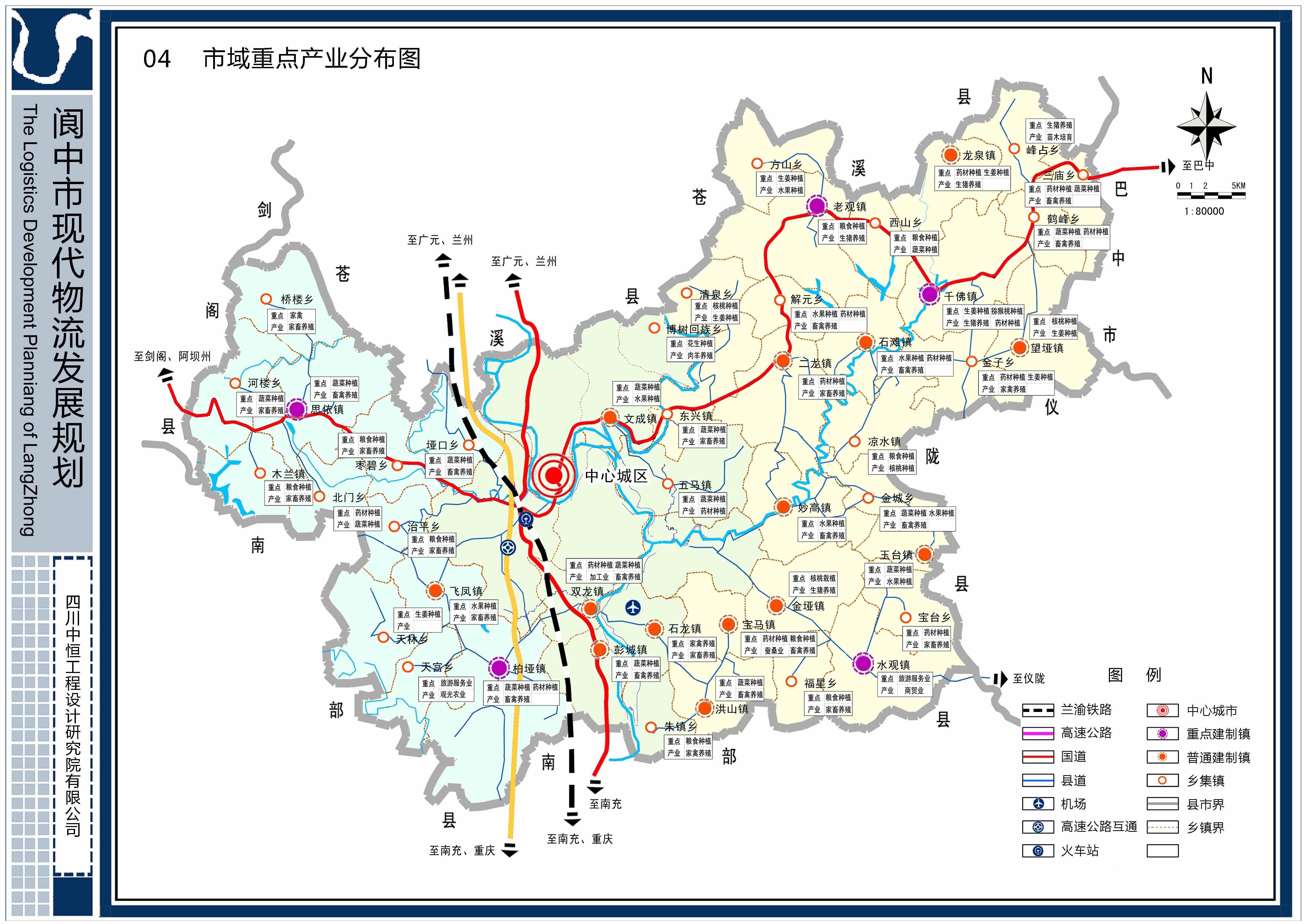 ���������滮�����ص��ҵ�ֲ�ͼ (1)