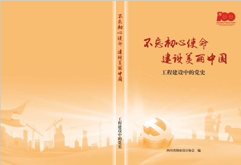 �������ح����k8����Ӯ��һ�������������Ժ������Ŀ��ѡ�Ĵ�ʡ�������Э�ᡶ��������ʹ�� ���������й����������̽����еĵ�ʷ����ͼ����������ƪ