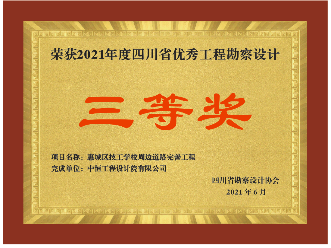 �ݳ�������ѧУ�ܱߵ�·