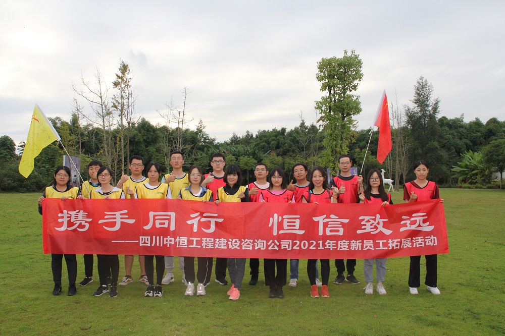 Я��ͬ�� ������Զ��������k8����Ӯ��һ������ѧԺ��֯��չ2021�����Ա����չ�