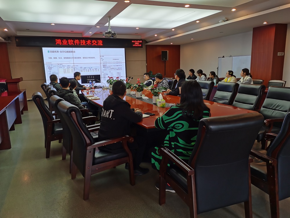 ��˾��֯��չ��ҵ������������