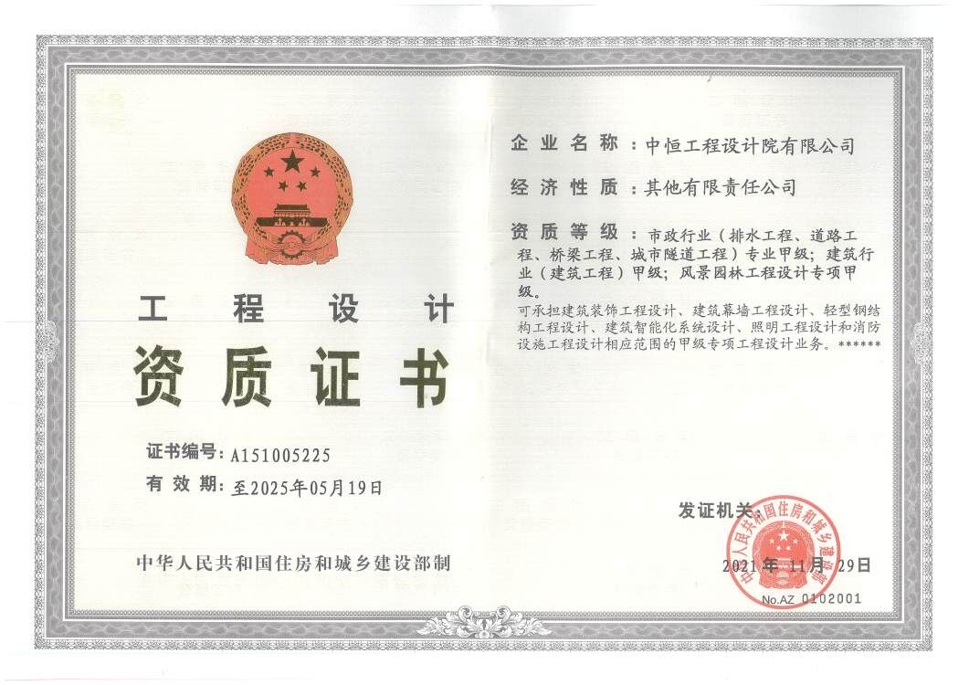 1����ˮ�����콨���羰ר�� (����)